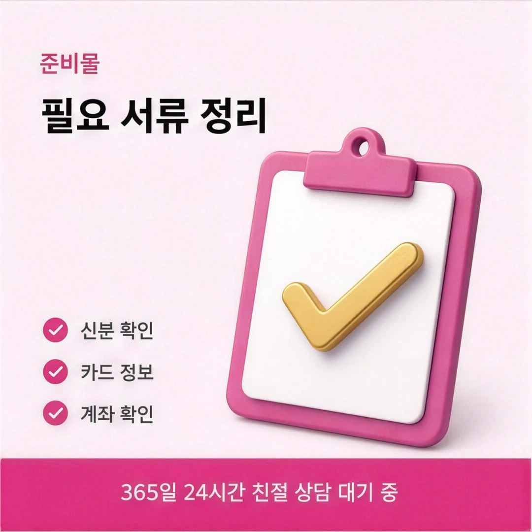신용카드현금화 할부 할부 전환 기한