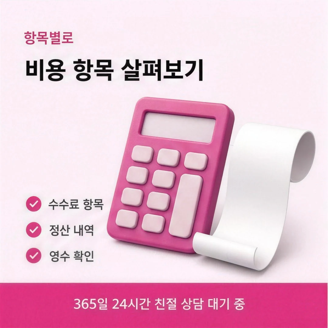신용카드현금화 할부 회차별 한도 회복