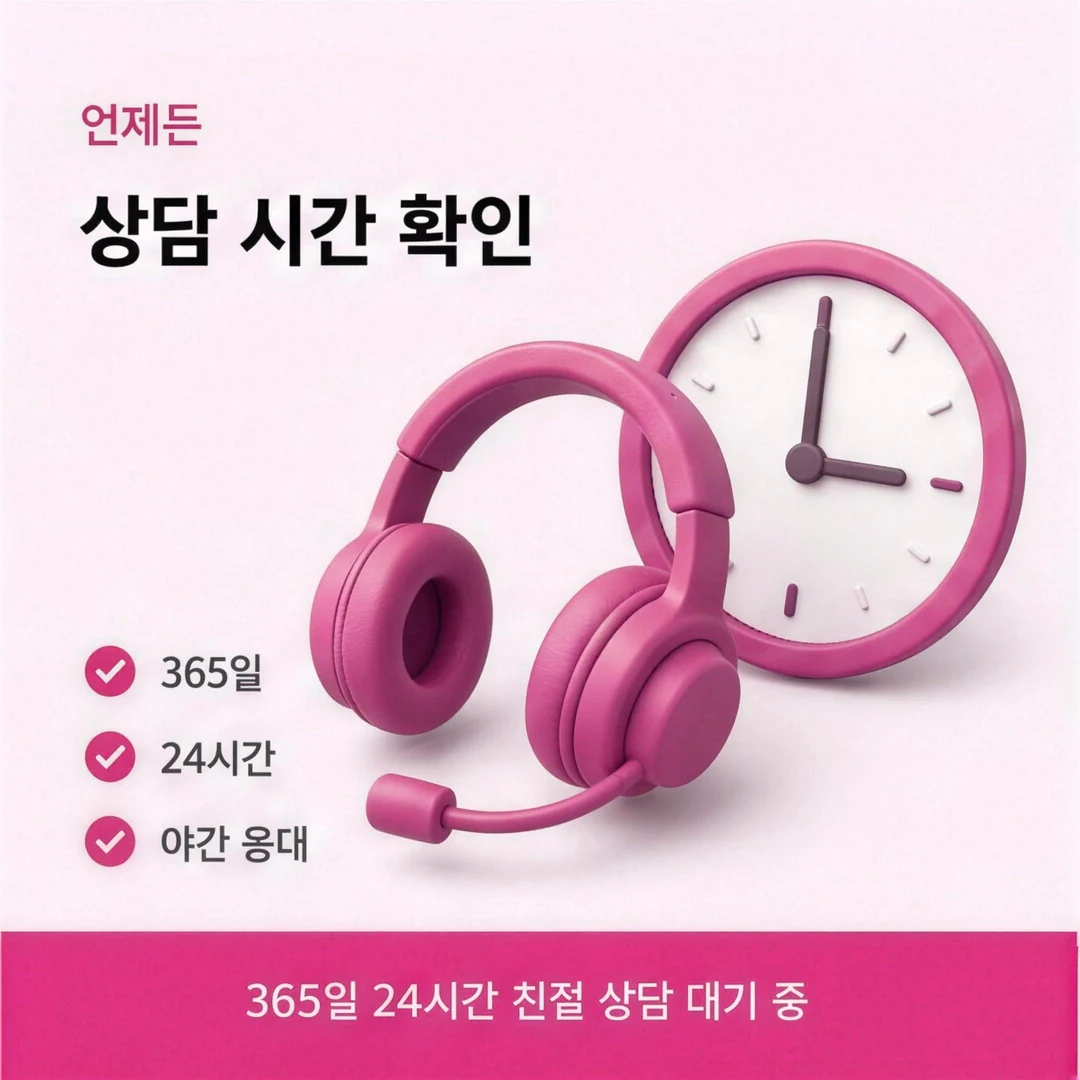 신용카드현금화 할부 갚을 돈 기준 회차