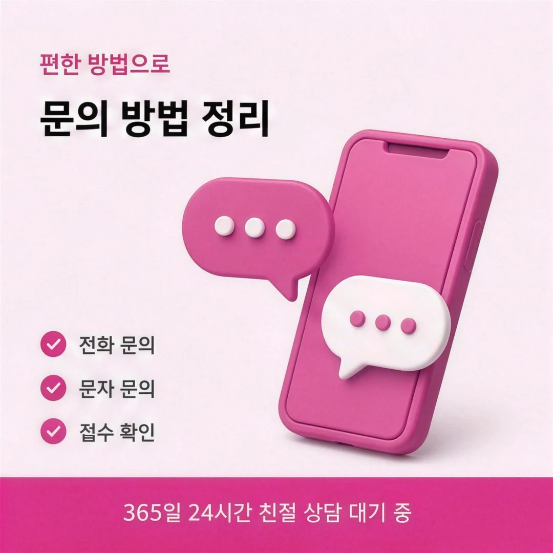 신용카드현금화 할부 핵심 문서